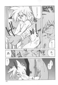 [Anthology] Naked Boys Vol. 2