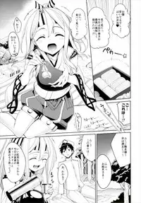 (C91) [Coffee Maker (Asamine Tel)] Hishokan Zuihou no Nanigenai Hibi Soushuuhen (Kantai Collection -KanColle-)