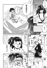 COMIC Aun 2010-09