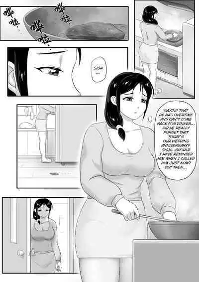 The Parasite Series: The Diamantic Worm Extra - Neighbors (middle) [English] [xinsu]