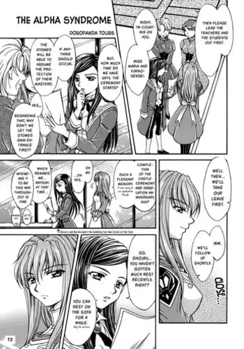 (C70) [Black Star System (Nanzaki Iku)] Alpha Syndrome (Urahime ~Yoru no Materialize~) (Mai-HiME) [English] [IchigoYuri]