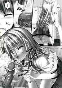 (C83) [Shiraki no Kobeya (Sakaki Maki)] Sorata no Nama ga Detekita? (Sakura Sou no Pet na Kanojo) [English] [UVW]
