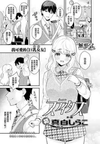 逆バニーリタさん