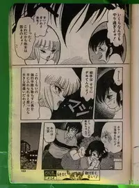 Comic Papipo 1992-06