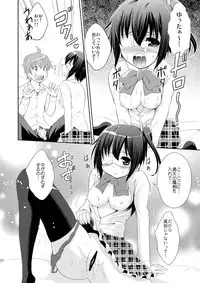 (C83) [inspi. (Izumi Rin)] Chuunibyou Demo H ga Shitai! (Chuunibyou Demo Koi ga Shitai!)