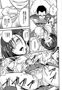 [Tatsunami Youtoku] Dankon Sousai -Hitozuma Kyoushi ga Netorareru made no Kiroku-