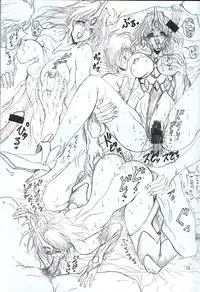 (C51) [Art Rakugaki (Aoki Reimu)] Kakutouko Megamix 2 (Various)