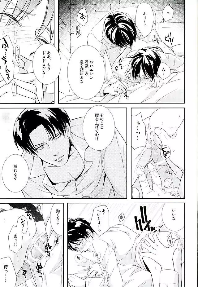 If it should be the way