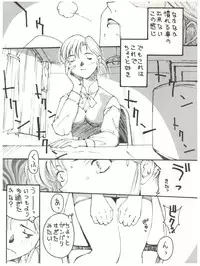 [Toufuya (Various)] 拾弐丁の豆腐 (Various)