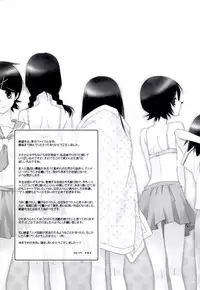 (C80) [Hitomaron (Setouchi Sumako)] Kagiana Gekijou Shoujo 10 (Sayonara Zetsubou Sensei)