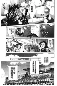 [DISTANCE] Joshi Lac! [Chinese]