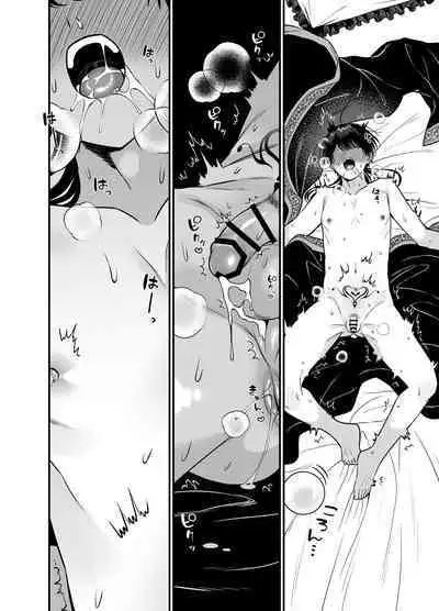 Orc to no Seikatsu de Miniamaru Kairaku o Ataerare Tsuzuketa Kekka wa... | 在和半兽人的性活中被持续给予了难以承受的快乐的我…