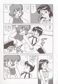 [Makita Aoi] Bizarre Paradise - Abnormal Jisen Tanpen Shuu -