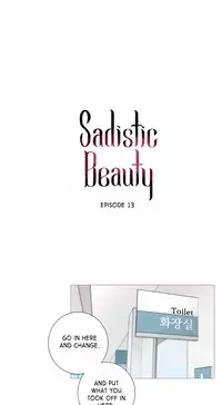 [The Jinshan] Sadistic Beauty Ch.1-24 (English) (Ongoing)