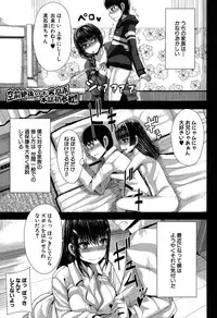 COMIC MILF 2017-06 Vol. 36 [Digital]