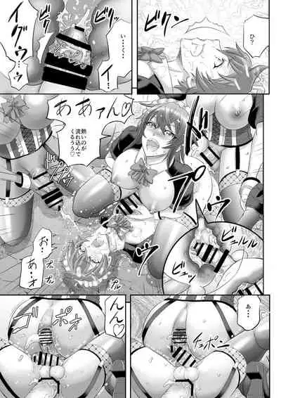 [Monji Koubou (Kikuichi Monji)] MonMusu Quest! ~ Luka no Maid Shugyou