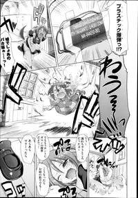 COMIC AUN 2013-12