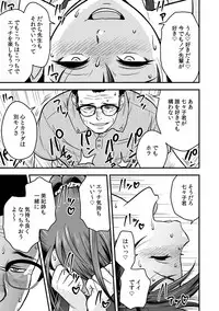 [Tatsunami Youtoku, kupa] Deisui Shita Hitozuma Kyoushi o Netori! ~Bijin Sanshimai o Kimo Oyaji ga...!~ Ch. 1-4 [Digital]