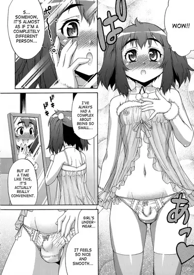 [Katou Jun] AVATAR TRANCE [English] [Risette+SaHa] [Decensored]