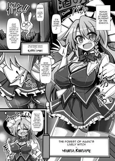 [Ato Nana Fun (Roki, Rindou)] Rakuen no Suteki na Koibito Nise -Shoujo Saiminchuu- | Paradise of Fake Lovers – The Brainwashing of Young Maidens – (Touhou Project) [English] [cutegyaruTL] [Digital]