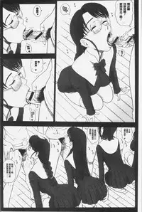 [13.] Shiritsu Risshin Gakuen -Seishori Iin to, Sono Oshigoto.- | 私立律心学園 -性處理委員與、她做的工作。- [Chinese]