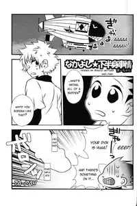 [At Mark (Various)] LOVE ME (Hunter x Hunter) [English] [HXH-Doujinshilivejournal]