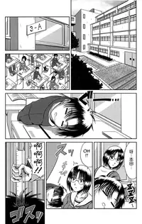 [Kai Hiroyuki] Bitch Hi School [Chinese] [Decensored]