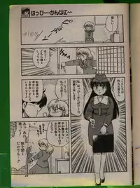 Comic Papipo 1992-06