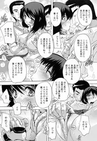 ANGEL Club 2016-12