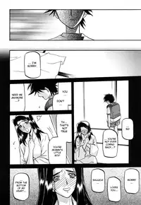 [Sanbun Kyoden] Sayuki no Sato [English] [Decensored]