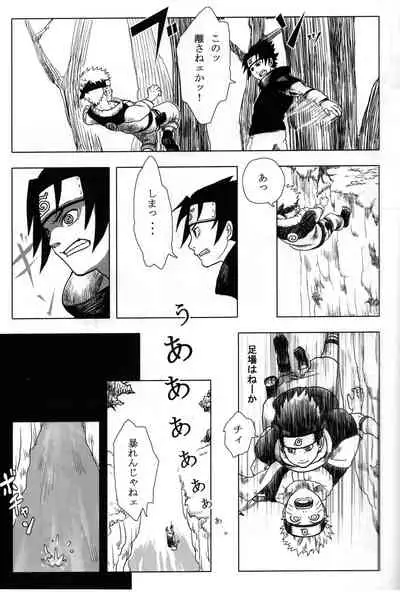 Yoru ni Hitoribocchi no Ore no Sakebi ni Nosete