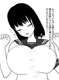 [Ai no Senshi Mimikaki] Muchi-kko Gimai o Paizuri-Onaho ni shita Kudan