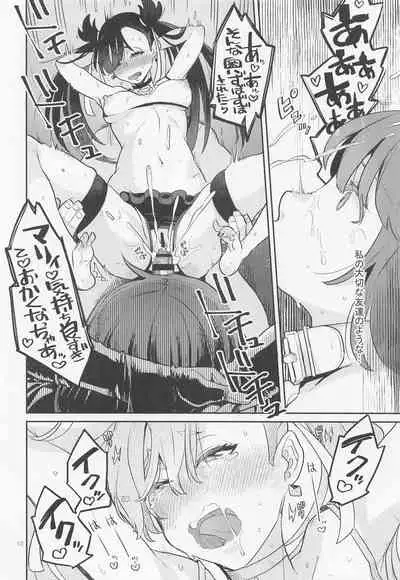 [Karegare (Kagami, Rei)] Datte Yuuri wa Champion (Pokémon Sword and Shield)