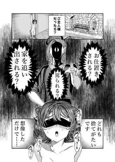 [Nokishita no Nekoya (Alde Hyde)] Dorei o Choukyou shite Harem Tsukuru ~Sodateta Dorei-tachi to Junai Harem H suru made no Hanashi~ "Manga Ban"