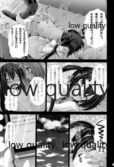 Mikansei Identity