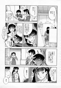 [Tenjiku Rounin] Azami no Kora 1