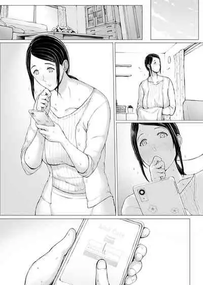 [Pulpo Azone] Hahagui 3 yarichin ryokohen (Part. 2) ~ [更新版]