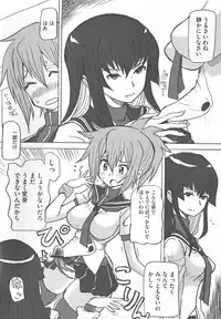 [Anthology] Kamp no ♂♀ Rankou (Kämpfer)