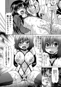 [Wakamiya Santa] TS Zecchou Situation - TransSexual Orgasm Situation [Digital]