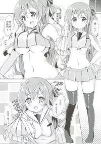 [0000 (Akito.)] Minna de Pyon Pyon Soushuuhen Vol. 1 (Gochuumon wa Usagi desu ka?) [Chinese] [靴下汉化组] [2018-03-03]