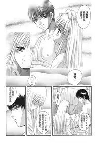 [STUDIO BIG-X (Arino Hiroshi)] ALICE Joukan [Chinese] [FFT汉化组]