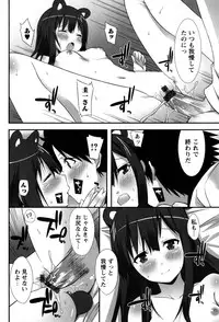 [Kusano Yuu] Hatsujouki - Matagaru Kemomimi Shoujo-tachi