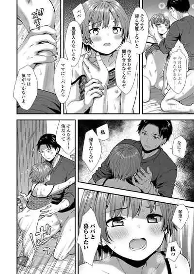 COMIC LO 2021-10