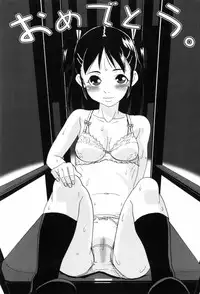 [Aka Bon] Kisu Kisu Konma