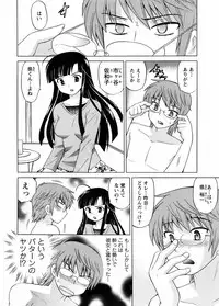 Comic Men's Young [2009-04]