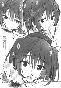 (C94) [P:P (Oryou)] JK-chan Matomemashita Vol. 1