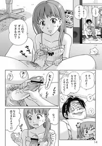 [Senke Kagerou] Sweet Life Please!!