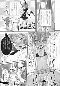 (C79) [Otokogumo (Yanagi Yuushi, Chiritan)] Black Fuck Shooter (Black Rock Shooter)