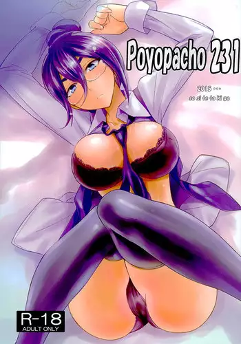 (C87) [Poyopacho (UmiUshi)] Poyopacho ABD (Amagi Brilliant Park)