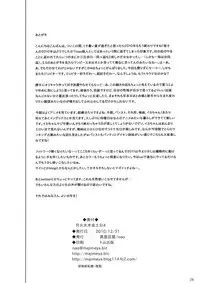 (C79) [Majimeya (Isao)] Getsu Ka Sui Moku Kin Do Nichi 4 (Sailor Moon)